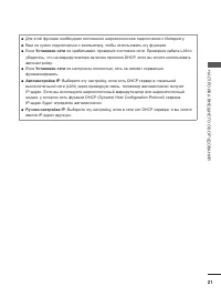 Страница 59