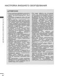 Страница 60