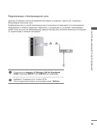 Страница 61