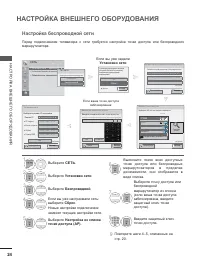 Страница 62