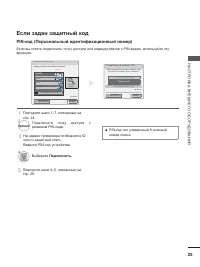 Страница 63