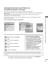 Страница 71