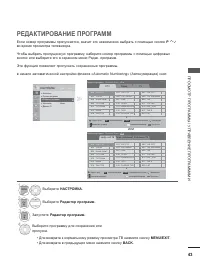Страница 81