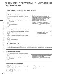 Страница 82