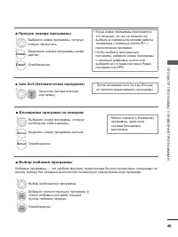 Страница 83