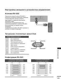 Страница 107