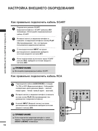 Страница 18