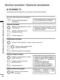 Страница 38