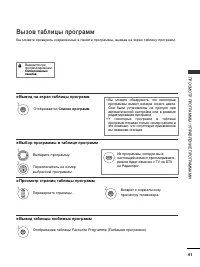 Страница 43