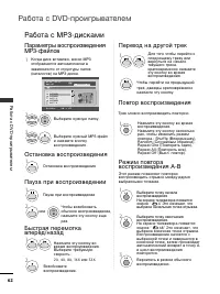 Страница 64