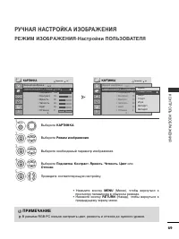 Страница 71