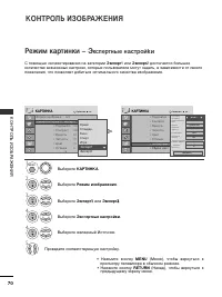 Страница 72