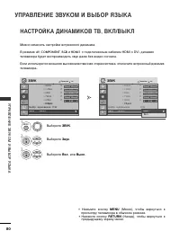 Страница 82