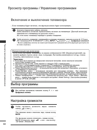 Страница 64