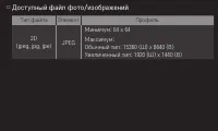 Страница 125
