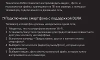 Страница 128