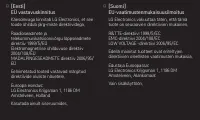 Страница 232
