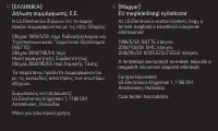 Страница 234