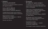 Страница 235