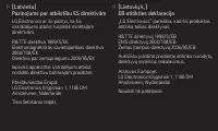 Страница 236