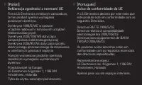 Страница 238