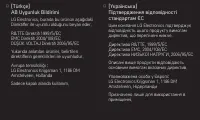 Страница 243