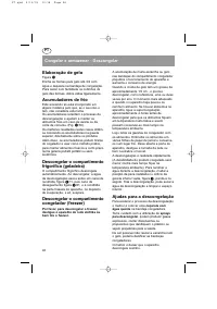 Страница 50