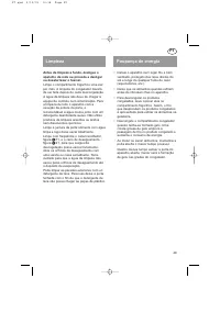 Страница 51