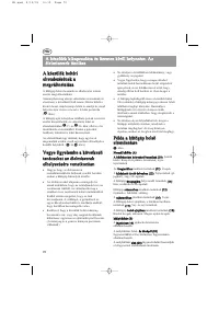 Страница 59