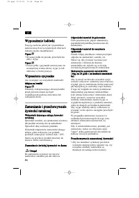 Страница 68