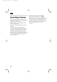 Страница 72