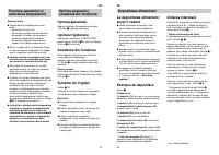 Страница 41