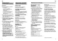 Страница 49