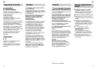Страница 51