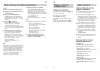 Страница 34