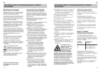 Страница 46
