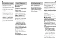 Страница 52