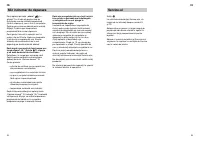 Страница 53