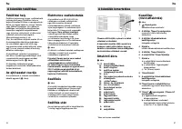 Страница 55