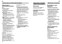 Страница 57