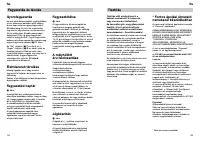 Страница 59