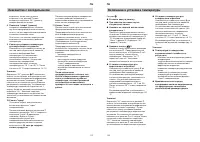 Страница 65