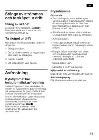 Страница 15