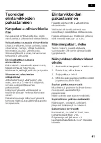 Страница 41