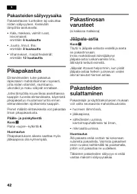 Страница 42