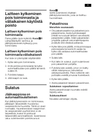 Страница 43