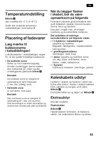 Страница 53