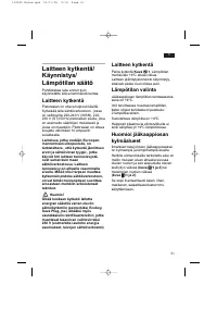 Страница 31