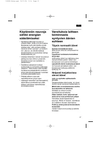 Страница 37