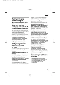 Страница 47